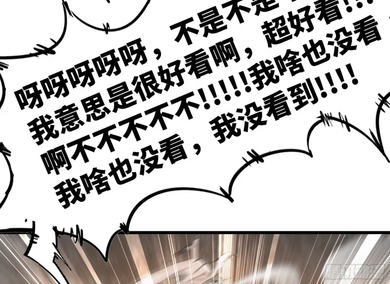 300- 独处时间1 第49页