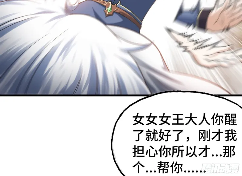 300- 独处时间1 第51页