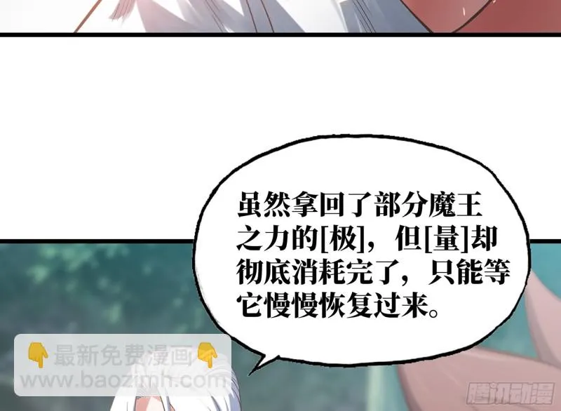 300- 独处时间1 第56页