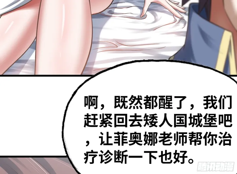 300- 独处时间1 第58页