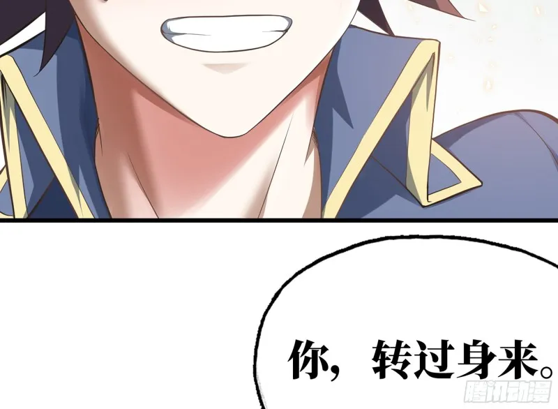 300- 独处时间1 第60页