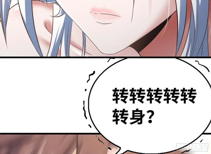 300- 独处时间1 第62页