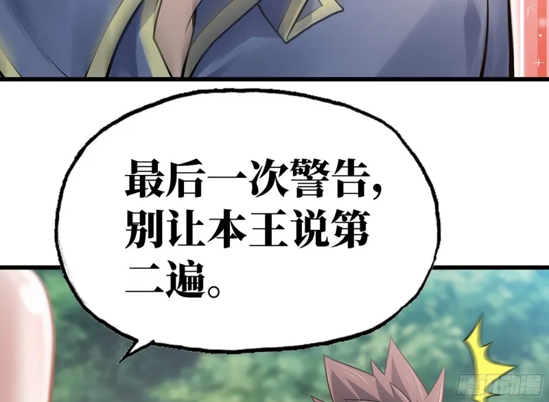 300- 独处时间1 第64页
