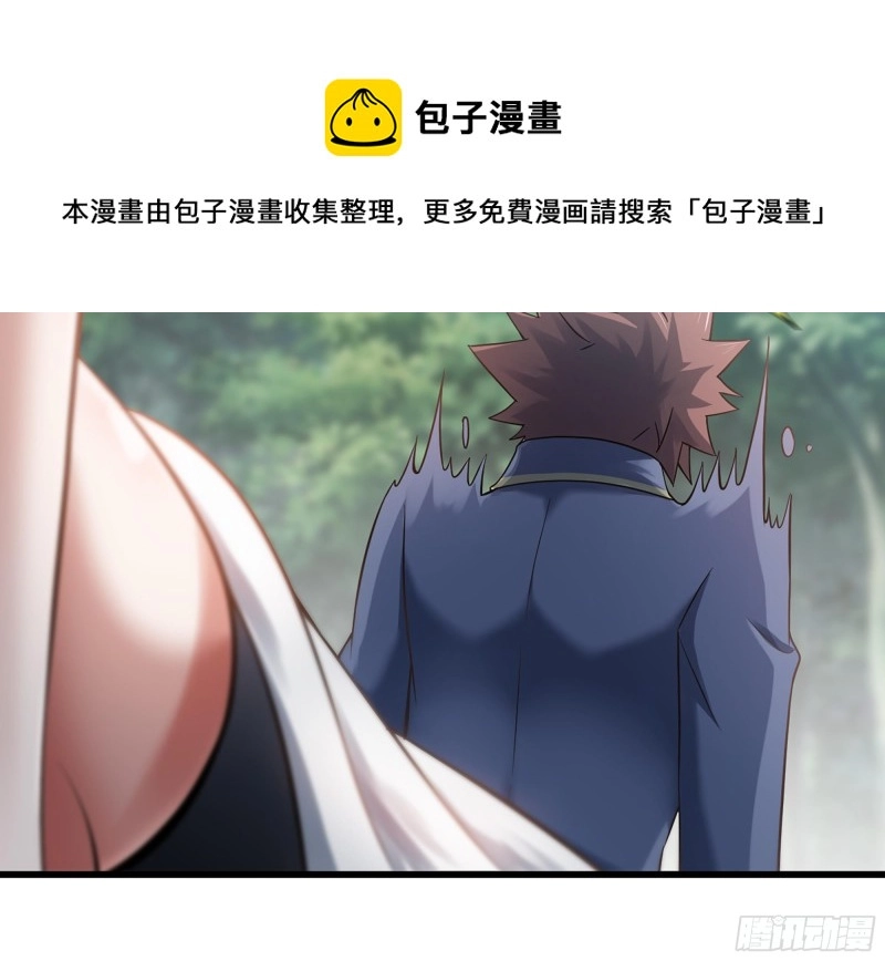 300- 独处时间1 第65页