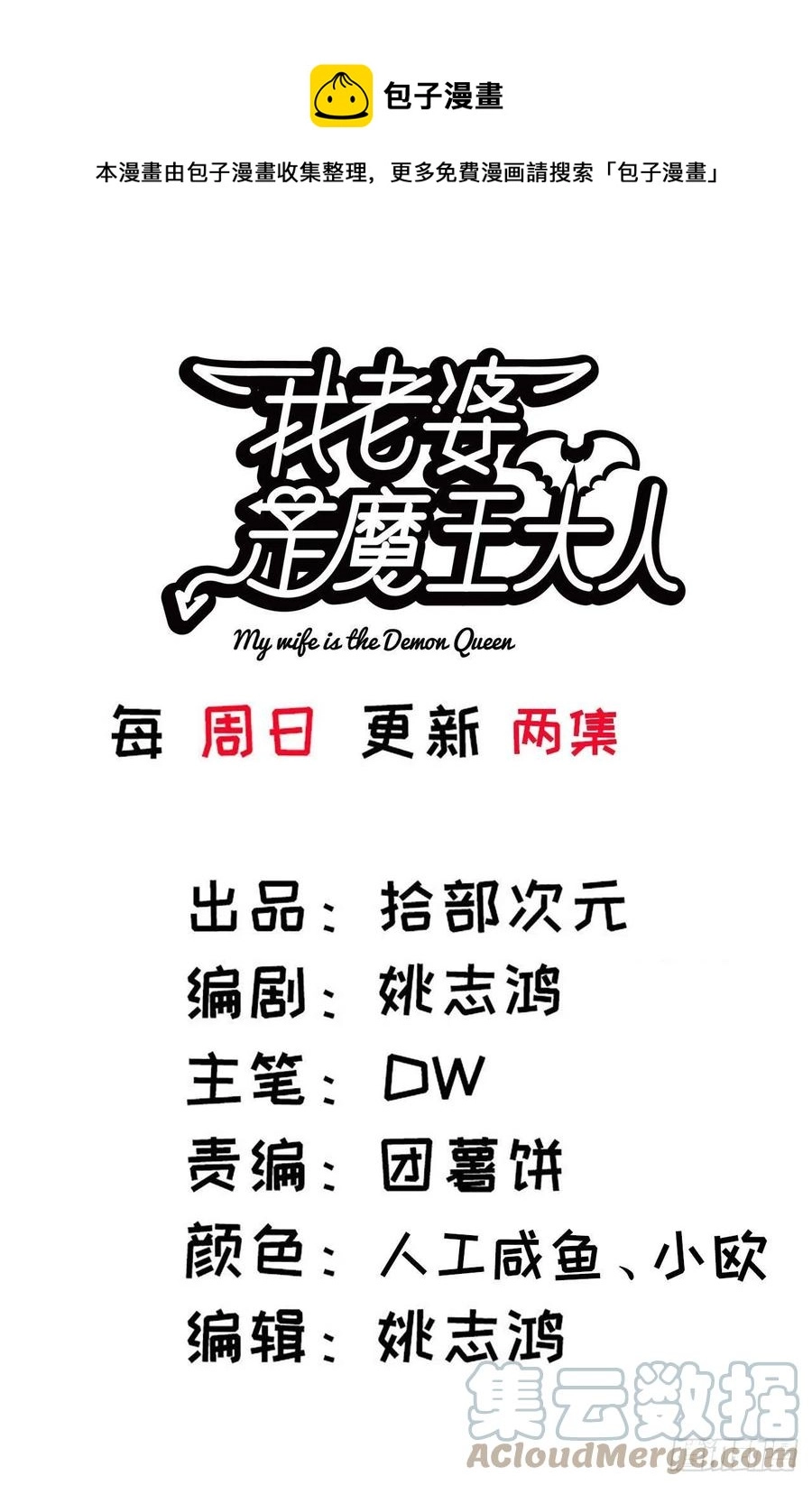 302- 戒指 第1页