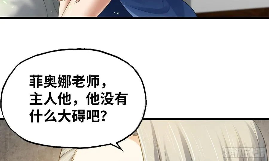 302- 戒指 第6页