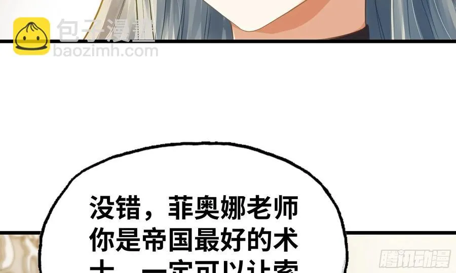 302- 戒指 第8页