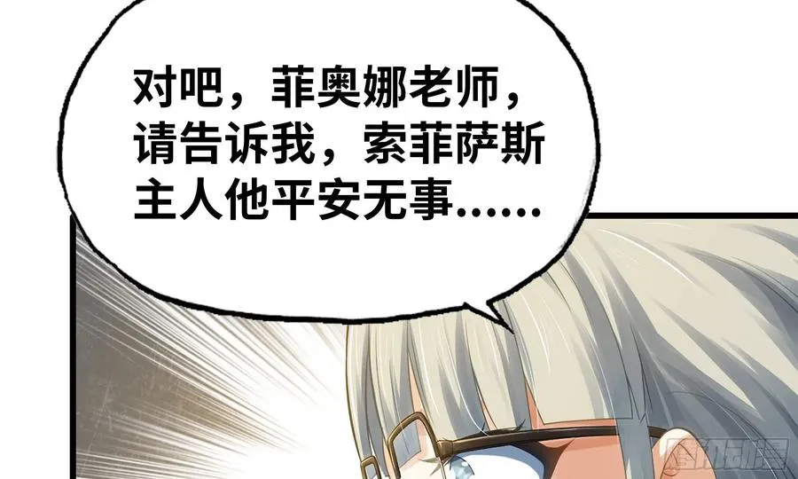 302- 戒指 第11页