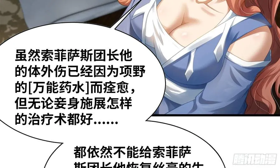 302- 戒指 第15页