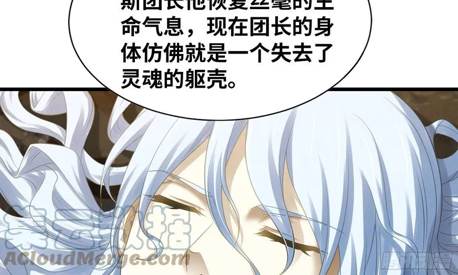 302- 戒指 第16页