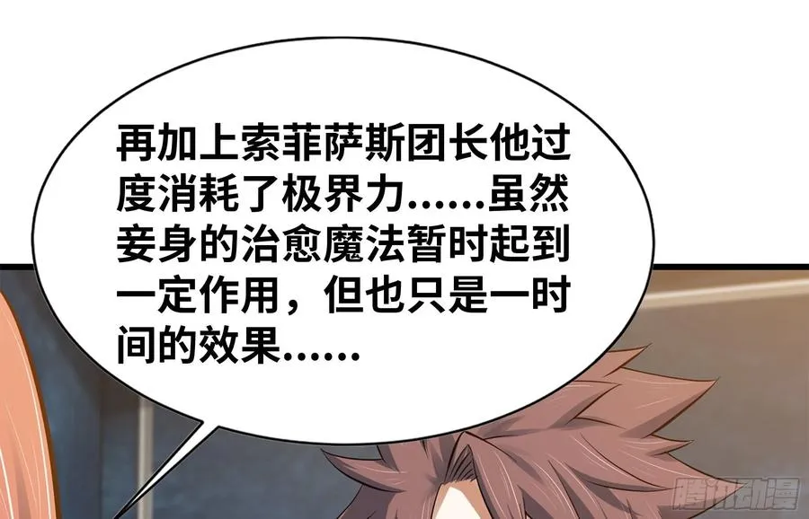 302- 戒指 第18页