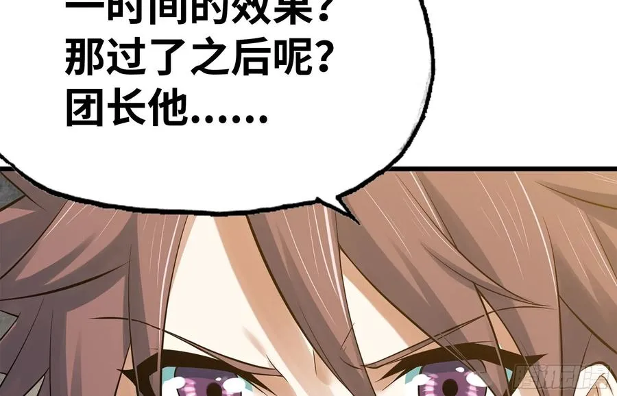 302- 戒指 第20页