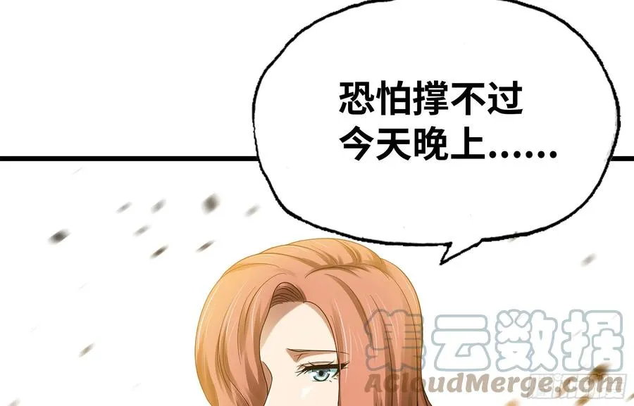 302- 戒指 第22页