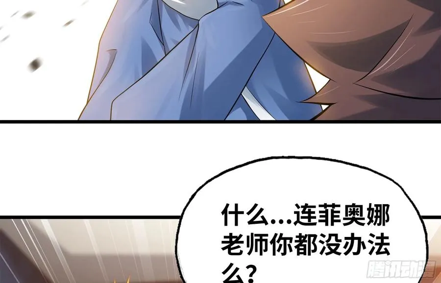 302- 戒指 第24页