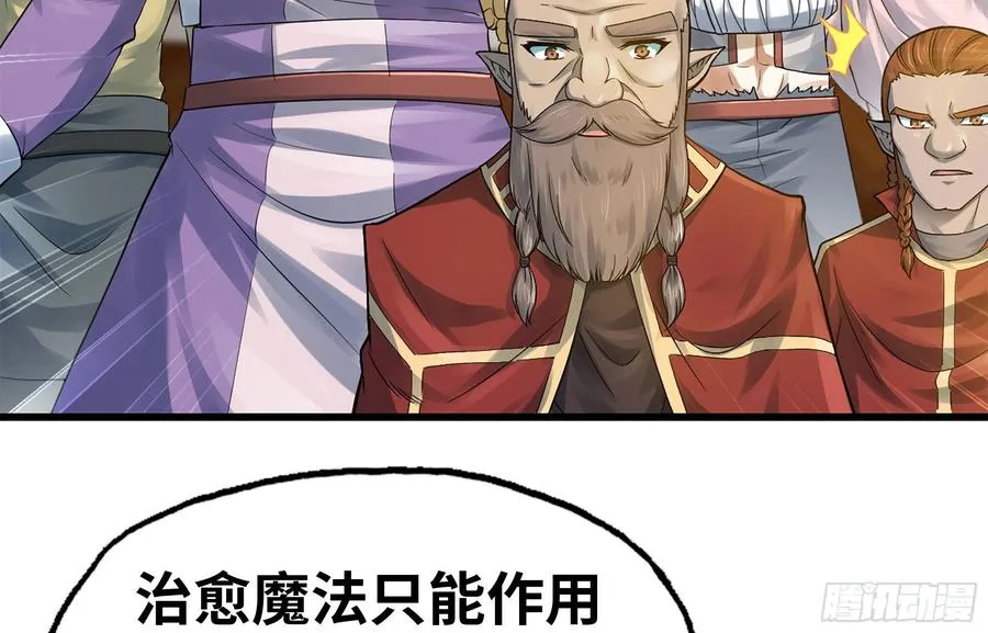 302- 戒指 第26页