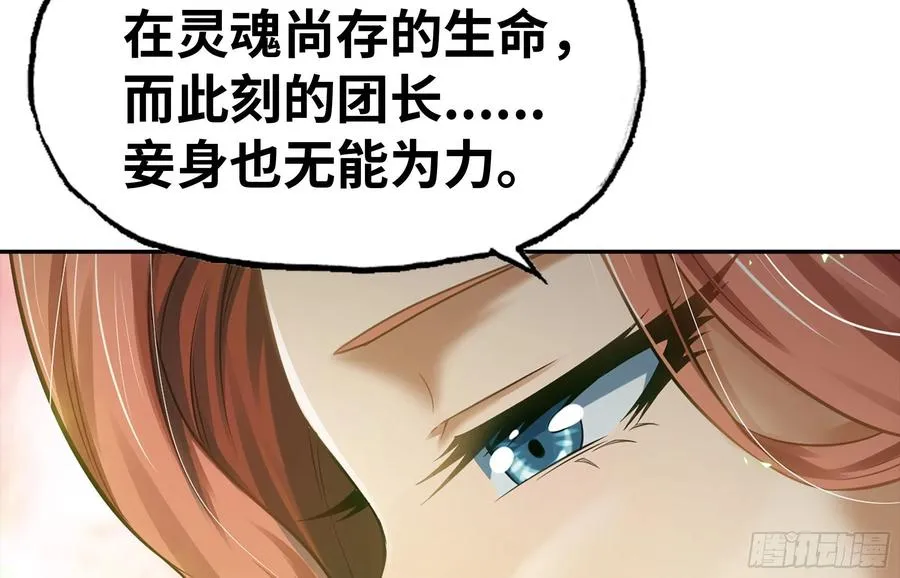 302- 戒指 第27页