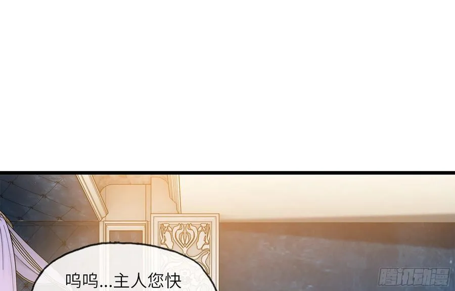 302- 戒指 第32页