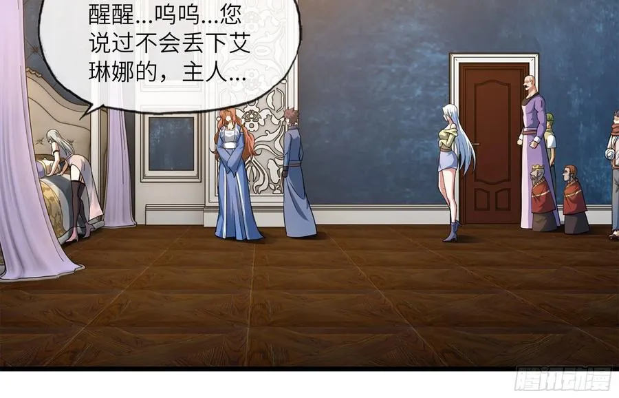 302- 戒指 第33页