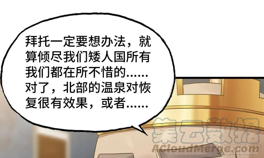 302- 戒指 第34页