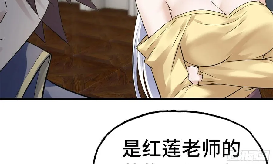 302- 戒指 第42页