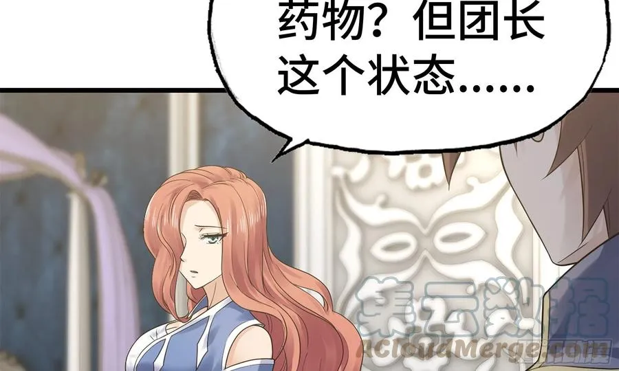 302- 戒指 第43页