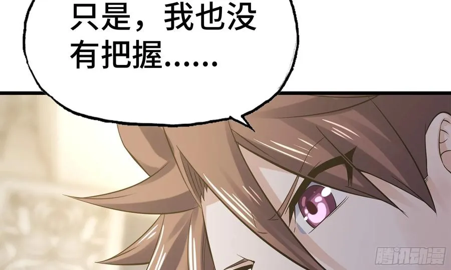 302- 戒指 第48页