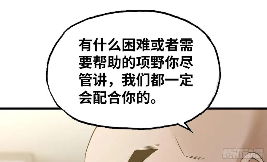 302- 戒指 第50页
