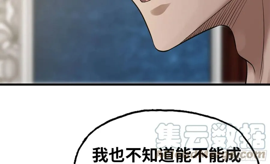 302- 戒指 第52页