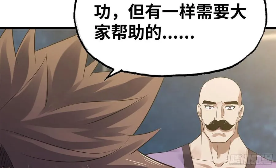 302- 戒指 第53页