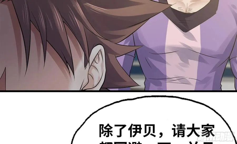 302- 戒指 第54页