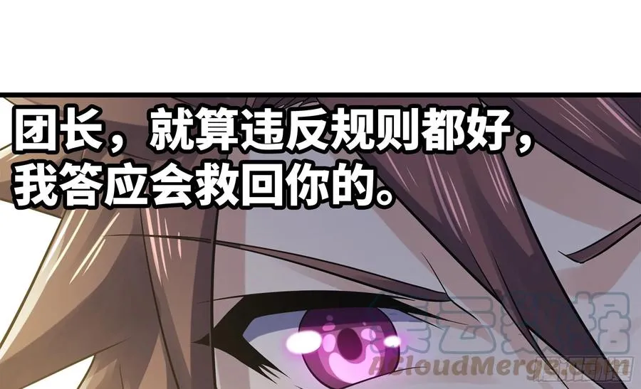 302- 戒指 第58页