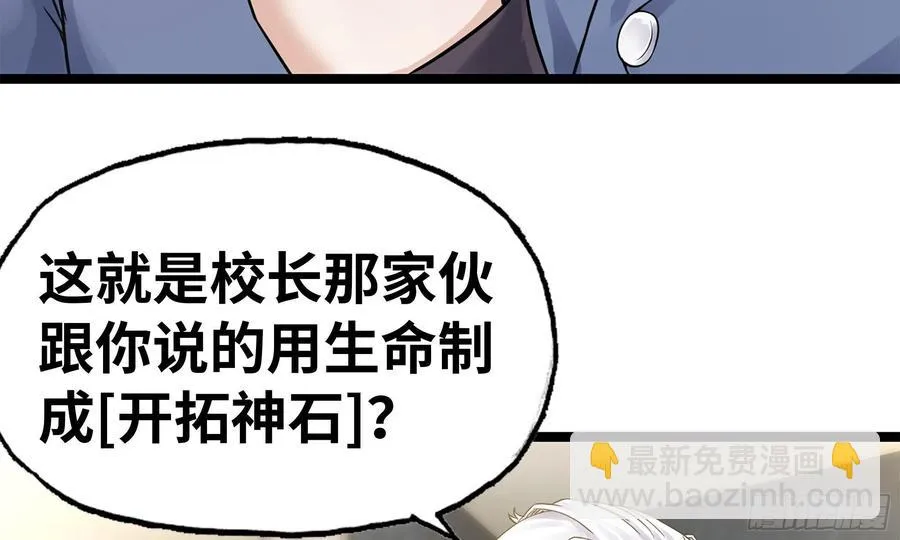 302- 戒指 第68页