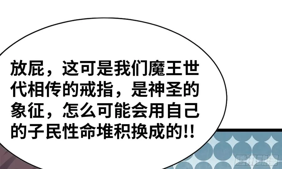 302- 戒指 第71页