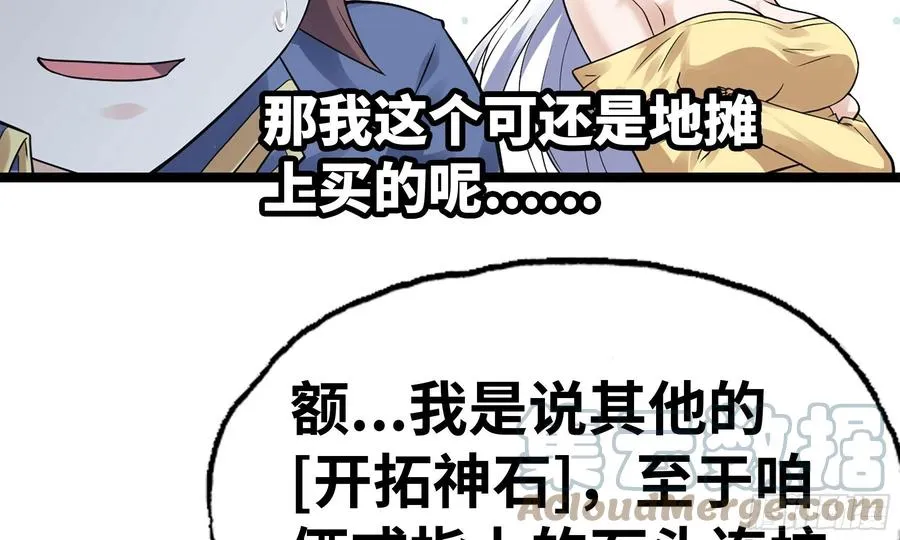 302- 戒指 第73页