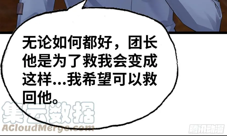 302- 戒指 第76页