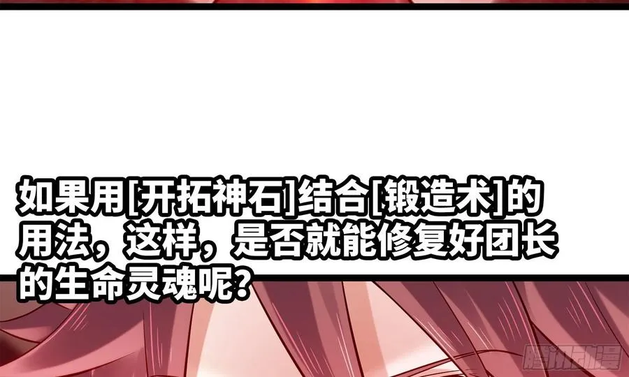 302- 戒指 第86页