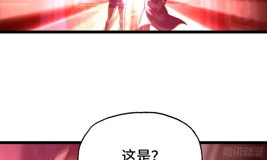 302- 戒指 第95页