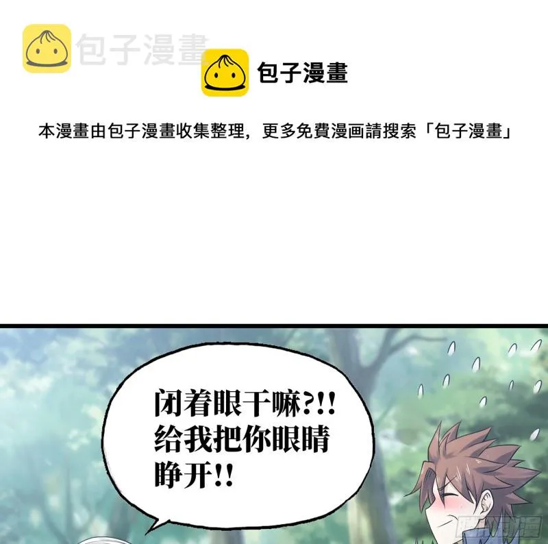 301- 独处时间2 第1页