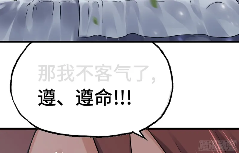 301- 独处时间2 第3页