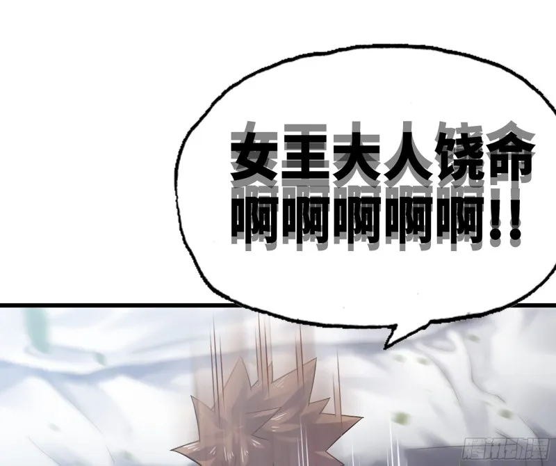 301- 独处时间2 第17页