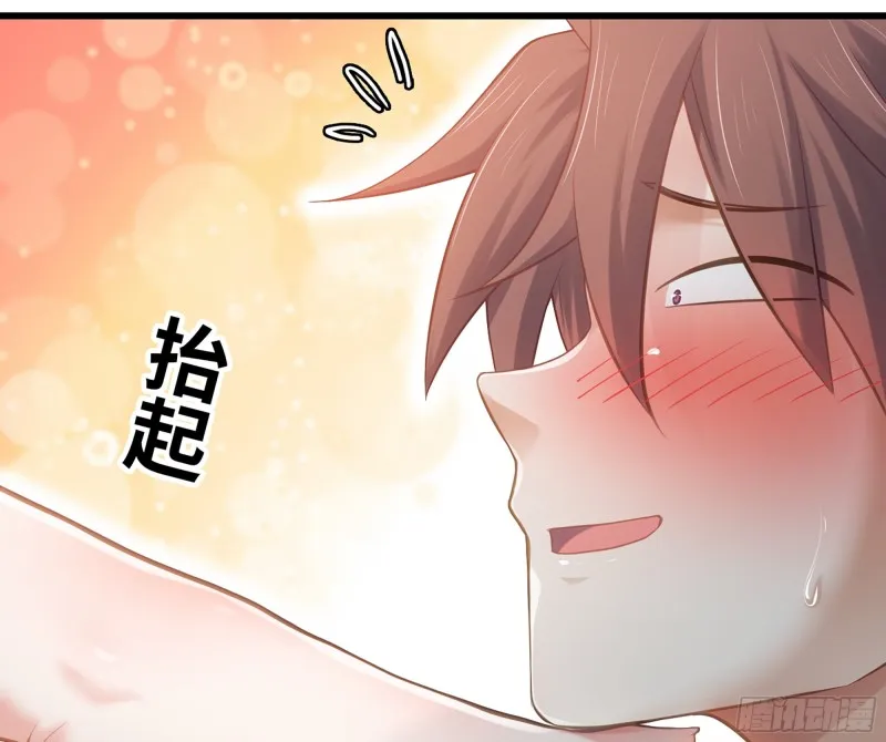 301- 独处时间2 第27页