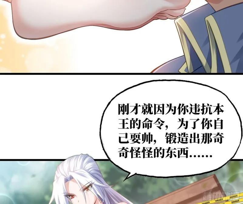 301- 独处时间2 第28页