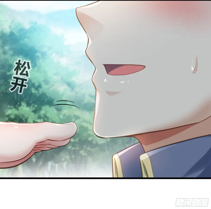 301- 独处时间2 第35页