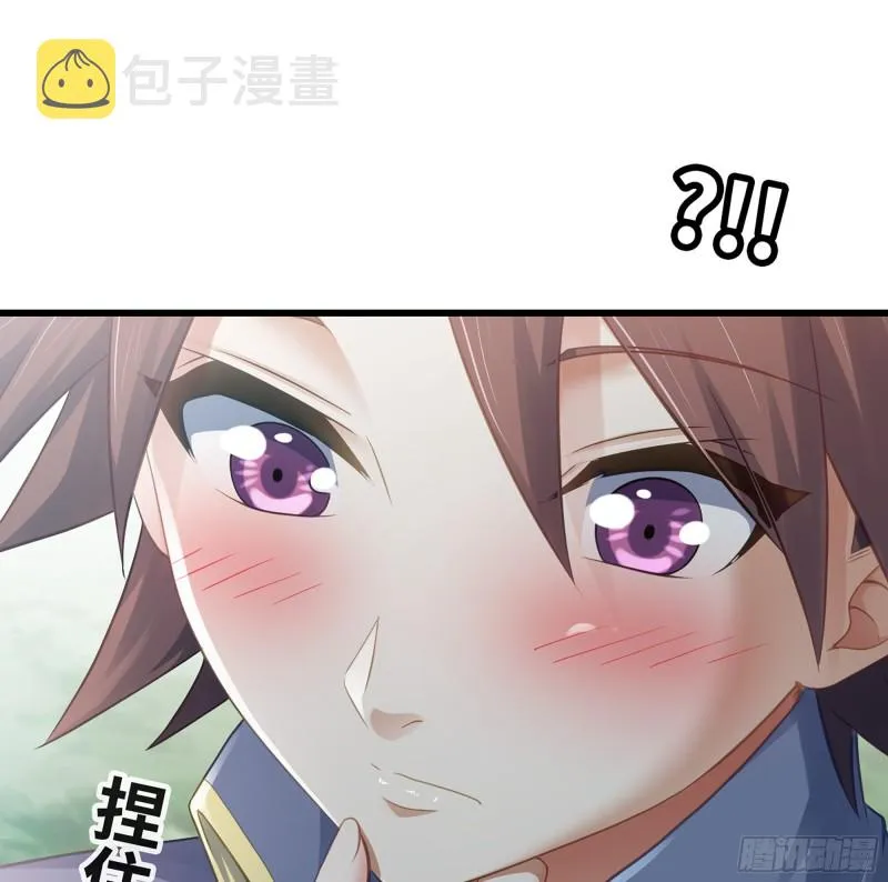 301- 独处时间2 第36页