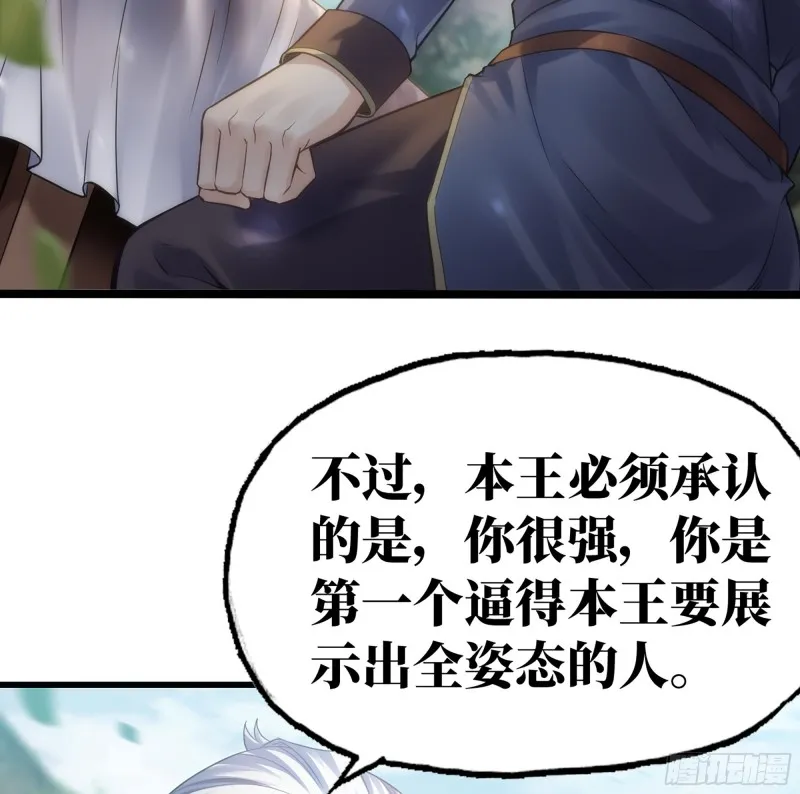 301- 独处时间2 第39页