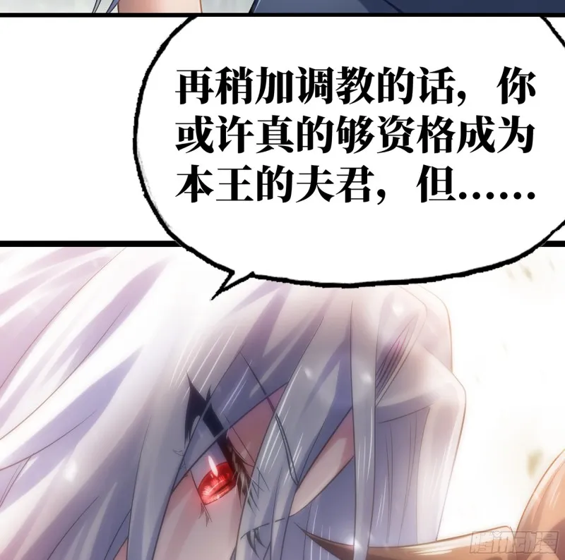 301- 独处时间2 第41页