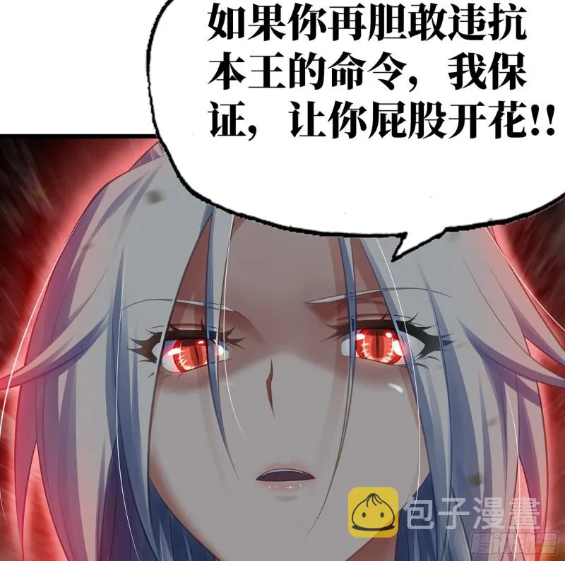 301- 独处时间2 第45页