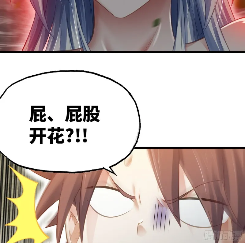 301- 独处时间2 第46页