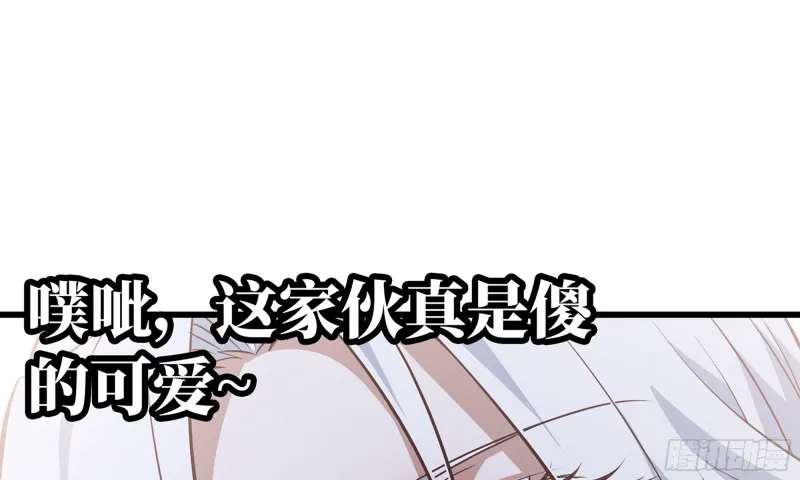 301- 独处时间2 第49页