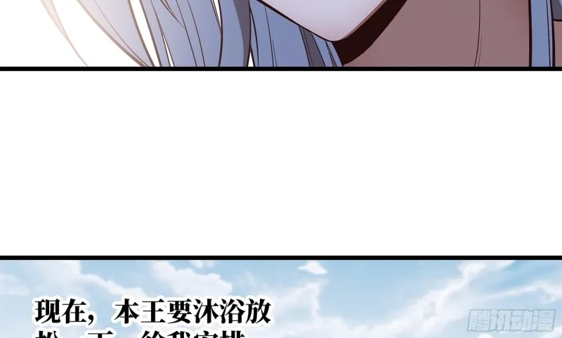 301- 独处时间2 第51页